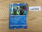 CA2292 Inteleon Water R S1W 019/060 Pokemon Card TCG Japan