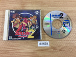 di1639 Cosmic Fantasy II Bouken Shounen Ban CD ROM 2 PC Engine Japan