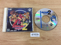 di1639 Cosmic Fantasy II Bouken Shounen Ban CD ROM 2 PC Engine Japan