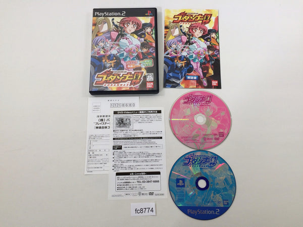 FC8774 Shinkon Gattai Godannar PS2 Japan