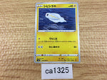 ca1325 Tynamo Lightning C S6a 032/069 Pokemon Card TCG Japan
