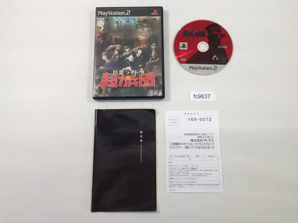 FC9637 Devil Summoner Raidou Kuzunoha vs the Soulless Army PS2 Japan