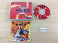df8622 Tengai Makyo II Manji Maru SUPER CD ROM 2 PC Engine Japan