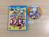 Captain Toad Treasure Tracker Wii U Japan - UD2768