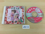 Sotsugyou Shashin Miki SUPER CD ROM 2 PC Engine Japan - DF6112