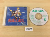 df6920 Eiyuu Sangokushi SUPER CD ROM 2 PC Engine Japan