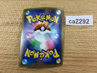 CA2292 Inteleon Water R S1W 019/060 Pokemon Card TCG Japan