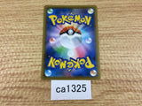 ca1325 Tynamo Lightning C S6a 032/069 Pokemon Card TCG Japan