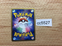 cc5527 Magma Energy I - ADVex1 MagmaEnergy Pokemon Card TCG Japan