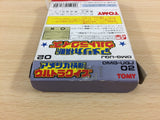 Trans America Ultra Quiz Oudan BOXED GameBoy Game Boy Japan - UD2640