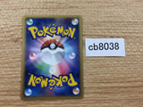 CB8038 Energy I - ADV Energy Pokemon Card TCG Japan