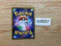 CC8057 Trevenant Psychic R XY1X 029/060 Pokemon Card TCG Japan