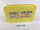 Obake no Q Taro Wan Wan Panic NES Famicom Japan - AF2150