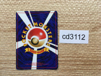 CD3112 Hitmonchan - OP1 107 Pokemon Card TCG Japan