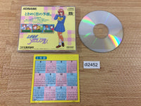 di2452 Tokimeki Memorial SUPER CD ROM 2 PC Engine Japan