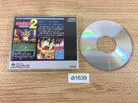 di1639 Cosmic Fantasy II Bouken Shounen Ban CD ROM 2 PC Engine Japan