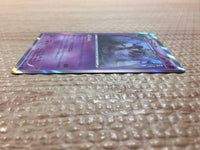 CC8057 Trevenant Psychic R XY1X 029/060 Pokemon Card TCG Japan