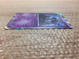 CC8057 Trevenant Psychic R XY1X 029/060 Pokemon Card TCG Japan