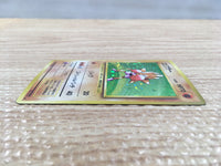CD3112 Hitmonchan - OP1 107 Pokemon Card TCG Japan