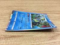 ca2292 Inteleon Water R S1W 019/060 Pokemon Card Japan