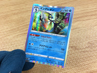 CA2292 Inteleon Water R S1W 019/060 Pokemon Card TCG Japan