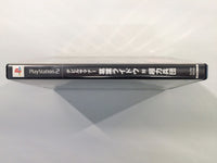 FC9637 Devil Summoner Raidou Kuzunoha vs the Soulless Army PS2 Japan