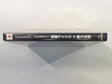FC9637 Devil Summoner Raidou Kuzunoha vs the Soulless Army PS2 Japan