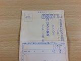 Only Box GB Genjin 2 GameBoy Game Boy Japan - UD8447