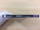 UD2180 Onimusha 3 PS2 Japan
