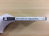 UD5413 Eternal Ring PS2 Japan