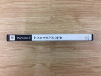 DH2468 Unlimited Saga PS2 Japan
