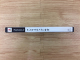 DH2468 Unlimited Saga PS2 Japan