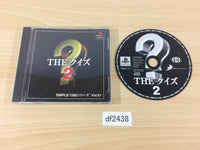 df2438 Simple 1500 Series 061 The Quiz 2 PS1 Japan