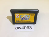 Konami Collector's Arcade Advanced Collection GameBoy Advance Japan - BW4098