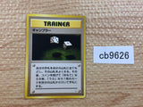 CB9626 PI I - OP3 PI Pokemon Card TCG Japan