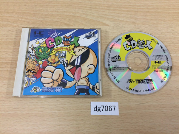 DG7067 CD Denjin Rockabilly Tengoku SUPER CD ROM 2 PC Engine