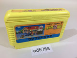 Obake no Q Taro Wan Wan Panic NES Famicom Japan - AD5768