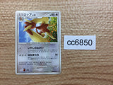 CC6850 Lopunny Normal - DP1 DPBP#493 Pokemon Card TCG Japan