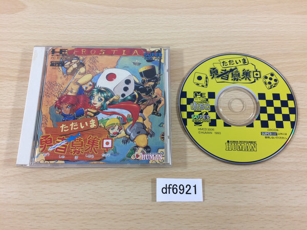 ボロムジクス [CD] DF6921 Tadaima Yusha Boshuuchuu SUPER CD ROM 2 PC Engine