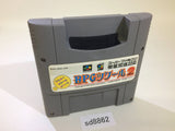 RPG Tsukuru 2 Maker SNES Super Famicom Japan - SD8862