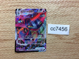 CC7456 Dragapult VMAX Psychic RRR S2 050/096 Pokemon Card TCG Japan