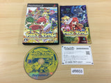 df9933 Dokapon Monster Hunter Kingdom PS2 Japan