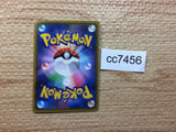 CC7456 Dragapult VMAX Psychic RRR S2 050/096 Pokemon Card TCG Japan