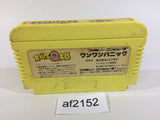 Obake no Q Taro Wan Wan Panic NES Famicom Japan - AF2152