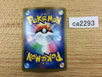 CA2293 Rillaboom Grass R S1W 007/060 Pokemon Card TCG Japan