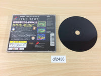 df2438 Simple 1500 Series 061 The Quiz 2 PS1 Japan