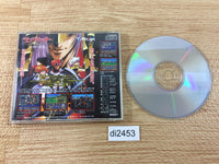 di2453 Langrisser Hikari no Matsuei SUPER CD ROM 2 PC Engine Japan