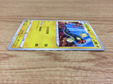 ca1326 Eelektrik Lightning C S6a 033/069 Pokemon Card TCG Japan