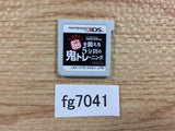 Oni training Nintendo 3DS Japan - FG7041