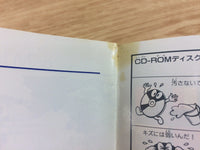 di1640 Where in the World is Carmen Sandiego? CD ROM 2 PC Engine Japan